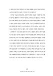 성장하는 독자를 위한 5가지 문해력 수업 | 조창훈 | 알라딘 성장하는 독자를 위한 5가지 문해력 수업 | 조창훈
