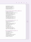 스마트폰으로 찍는 나만의 인생샷 : 알라딘