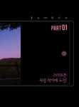 스마트폰으로 찍는 나만의 인생샷 : 알라딘