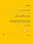 바로 톡 여행 일본어 : 알라딘