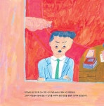 잠 못 드는 마을 | 셰자치 | 알라딘 잠 못 드는 마을 | 셰자치