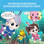 백앤아 GO GO 챌린지 GO 1 | 백앤아 GO GO 챌린지 GO 1 | 이태영 그림, 윤구름 글, 박한나 감수, 백앤아 원작 | 알라딘 백앤아 GO GO 챌린지 GO...