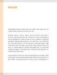 30일에 마스터하는 사주명리학 : 중급 | 30일에 마스터하는 사주명리학 2 | 김동완 | 알라딘 30일에 마스터하는 사주명리학 : 중급 | 30일에... 