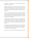 30일에 마스터하는 사주명리학 : 중급 | 30일에 마스터하는 사주명리학 2 | 김동완 | 알라딘 30일에 마스터하는 사주명리학 : 중급 | 30일에... 
