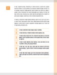 30일에 마스터하는 사주명리학 : 중급 | 30일에 마스터하는 사주명리학 2 | 김동완 | 알라딘 30일에 마스터하는 사주명리학 : 중급 | 30일에... 