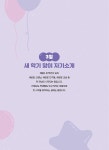 픽미쌤의 초등 미술 활동 | 픽미쌤(조민희) | 알라딘 픽미쌤의 초등 미술 활동 | 픽미쌤(조민희)