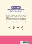 픽미쌤의 초등 미술 활동 | 픽미쌤(조민희) | 알라딘 픽미쌤의 초등 미술 활동 | 픽미쌤(조민희)
