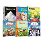 찰리북 인문 자연 그림책 시리즈 전6권 세트/아동도서2권+랜덤1종 증정 | 알라딘 찰리북 인문 자연 그림책 시리즈 전6권 세트/아동도서2권... 