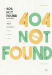 알라딘: [중고] 404 Not Found 1-2 [중고] 404 Not Found 1-2