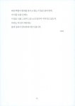 화가 노정란, 삶의 고백 : 알라딘