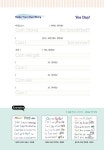 영어 그림책으로 배우는 30일 초등영어 | 손지은 | 알라딘 영어 그림책으로 배우는 30일 초등영어 | 손지은