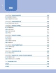 2026 김형준의 사회복지사 1급 1/2/3교시 통합 이론서 세트 - 전3권 | 김형준 | 알라딘 2026 김형준의 사회복지사 1급 1/2/3교시 통합 이론서... 