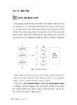 알라딘: [전자책] 누구나 쉽게 시작하는 파이썬 프로그래밍 [전자책] 누구나 쉽게 시작하는 파이썬 프로그래밍