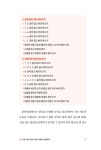 초등 1, 2학년 문해력 & 글쓰기 교실 | 공혜정.신재현 | 알라딘 초등 1, 2학년 문해력 & 글쓰기 교실 | 공혜정.신재현