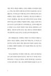 초등 1, 2학년 문해력 & 글쓰기 교실 | 공혜정.신재현 | 알라딘 초등 1, 2학년 문해력 & 글쓰기 교실 | 공혜정.신재현