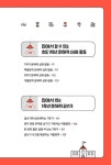 초등 1, 2학년 문해력 & 글쓰기 교실 | 공혜정.신재현 | 알라딘 초등 1, 2학년 문해력 & 글쓰기 교실 | 공혜정.신재현