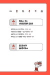 초등 1, 2학년 문해력 & 글쓰기 교실 | 공혜정.신재현 | 알라딘 초등 1, 2학년 문해력 & 글쓰기 교실 | 공혜정.신재현