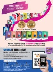 2026 나눔의집 사회복지사 1급 강의로 쌓는 기본개념 : 지역사회복지론 : 알라딘