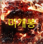 알라딘: [중고] 이케이(EK) - FLAME BLAME [중고] 이케이(EK) - FLAME BLAME