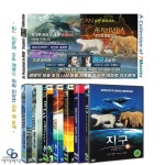 알라딘: [중고] [DVD] 대자연 환경 스페셜 무비 컬렉션 7편 - 내츄럴 마제스틱+원더스 아메리카+오션 오리진+오션 오아시스+오스트레일리아+자연의... 