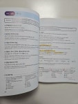 [중고] ETS 토익 단기 공략 750+ (LC + RC) | 알라딘 [중고] ETS 토익 단기 공략 750+ (LC + RC)