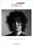 EASY PIANO SOLO 藤井 風「HELP EVER HURT NEVER」 (樂譜) : 알라딘