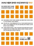 알라딘: 사내근로복지기금 결산실무 사내근로복지기금 결산실무