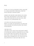일상 그리기 : 알라딘
