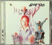 [중고] 유비(U.B) ‘96 - 마리아 / 사랑학 개론 | 알라딘 [중고] 유비(U.B) ‘96 - 마리아 / 사랑학 개론