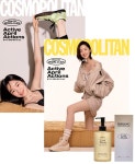 코스모폴리탄 Cosmopolitan 2025.4 (표지 : 원지안, 2종 중 랜덤) : 알라딘