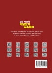 명인 AI분석 박보장기 묘수풀이 : 알라딘