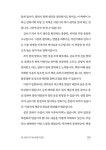 김소영의 초등 책 읽기 교실 | 김소영 | 알라딘 김소영의 초등 책 읽기 교실 | 김소영