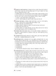 프라임 감정평가사 법전 | 서광채.이현진.조명지 | 알라딘 프라임 감정평가사 법전 | 서광채.이현진.조명지