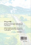 추억속의 여행 : 알라딘
