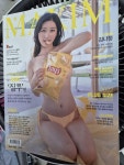 [중고] 맥심 Maxim 2022.7 : 알라딘