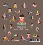 그림으로 요가하자 : 궁금해요가 | 그림으로 요가하자 | 오연진 | 알라딘 그림으로 요가하자 : 궁금해요가 | 그림으로 요가하자  | 오연진