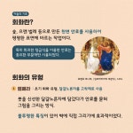 도슨트처럼 미술관 걷기 | 노아 차니 | 알라딘 도슨트처럼 미술관 걷기 | 노아 차니