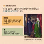 도슨트처럼 미술관 걷기 | 노아 차니 | 알라딘 도슨트처럼 미술관 걷기 | 노아 차니