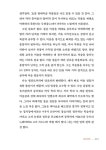 도슨트처럼 미술관 걷기 | 노아 차니 | 알라딘 도슨트처럼 미술관 걷기 | 노아 차니