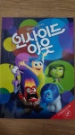 [중고] Inside Out 인사이드 아웃 (영어원서 + 워크북 + 오디오북... Out 인사이드 아웃 (영어원서 + 워크북 + 오디오북 MP3 CD... 