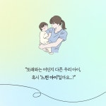 천근아의 느린 아이 부모 수업 | 천근아 | 알라딘 천근아의 느린 아이 부모 수업 | 천근아