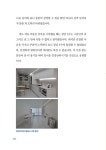 강남, 내집마련, 우리 아이 시작점 : 알라딘