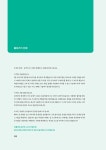 2026 드림 기출문제집 화학 1 (하) (2025년) | 2026 드림 기출문제집 화학 (2025년) | 드림 | 알라딘 2026 드림 기출문제집 화학 1 (하)... 