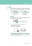 2026 드림 기출문제집 화학 1 (하) (2025년) | 2026 드림 기출문제집 화학 (2025년) | 드림 | 알라딘 2026 드림 기출문제집 화학 1 (하)... 