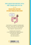 유난히 별나게 나타난 과학 쌤의 유별난 과학 시간 1 : 알라딘