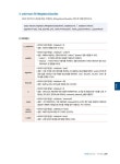 2025 시대에듀 파이썬 한권으로 끝내기 : 데이터분석전문가(ADP) + 빅데이터분석기사 실기대비 : 알라딘