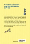 의대로 가는 중입니다 : 알라딘