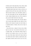 의대로 가는 중입니다 : 알라딘