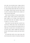 의대로 가는 중입니다 : 알라딘