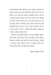 의대로 가는 중입니다 : 알라딘